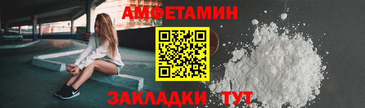 Сатка  Amphetamine  Вход с VPN  АМФЕТАМИН 98%  Амфетамин 