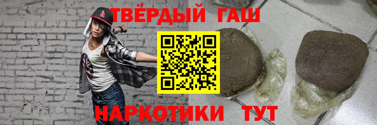 Сатка  ГАШИШ  Марихуана  MDMA  Вход с VPN  Меф МЯУ МЯУ  