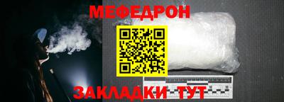 герыч Красноармейск