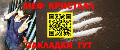 герыч Красноармейск
