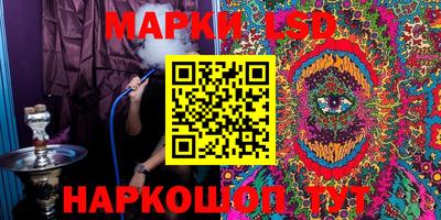 ГАЛЛЮЦИНОГЕННЫЕ ГРИБЫ Кохма