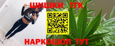 гашиш Кузнецк