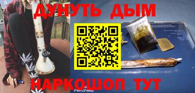 гашиш Кузнецк