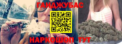 гашиш Котовск