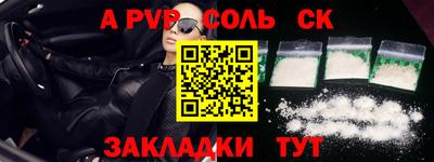 спиды Кудымкар