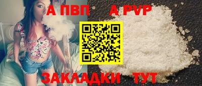 герыч Ленинск-Кузнецкий