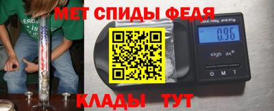 спиды Кудымкар