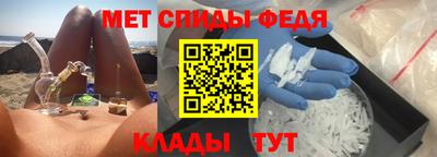 спиды Кудымкар