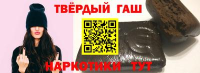 гашиш Кузнецк