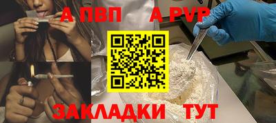 герыч Красноармейск