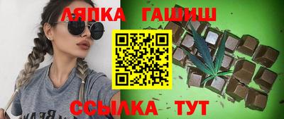 гашиш Кузнецк