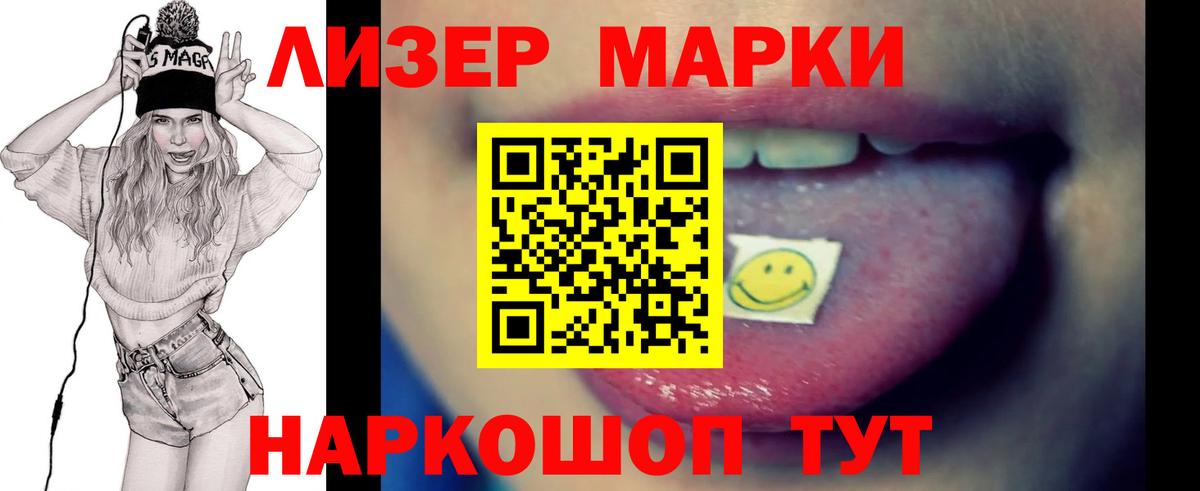 Сатка  LSD-25 экстази кислота  Вход с VPN  ЛСД экстази ecstasy 