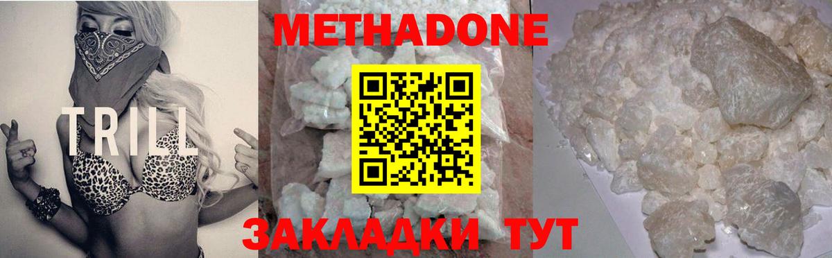  tor  Метадон methadone  shop как зайти  Вход с VPN  Сатка  Метадон мёд 