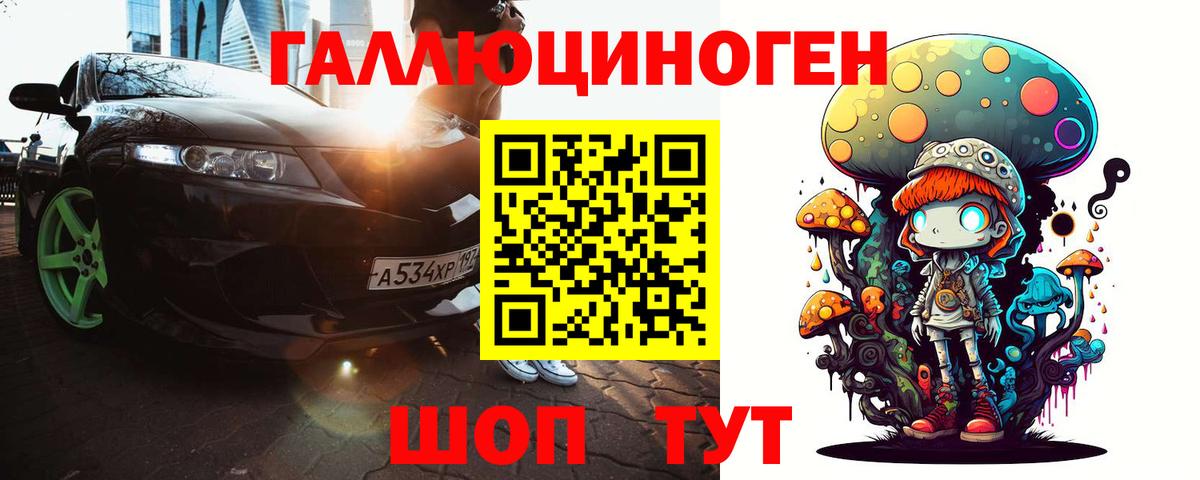 Сатка  что такое наркотик  Вход с VPN  Псилоцибиновые грибы GOLDEN TEACHER 