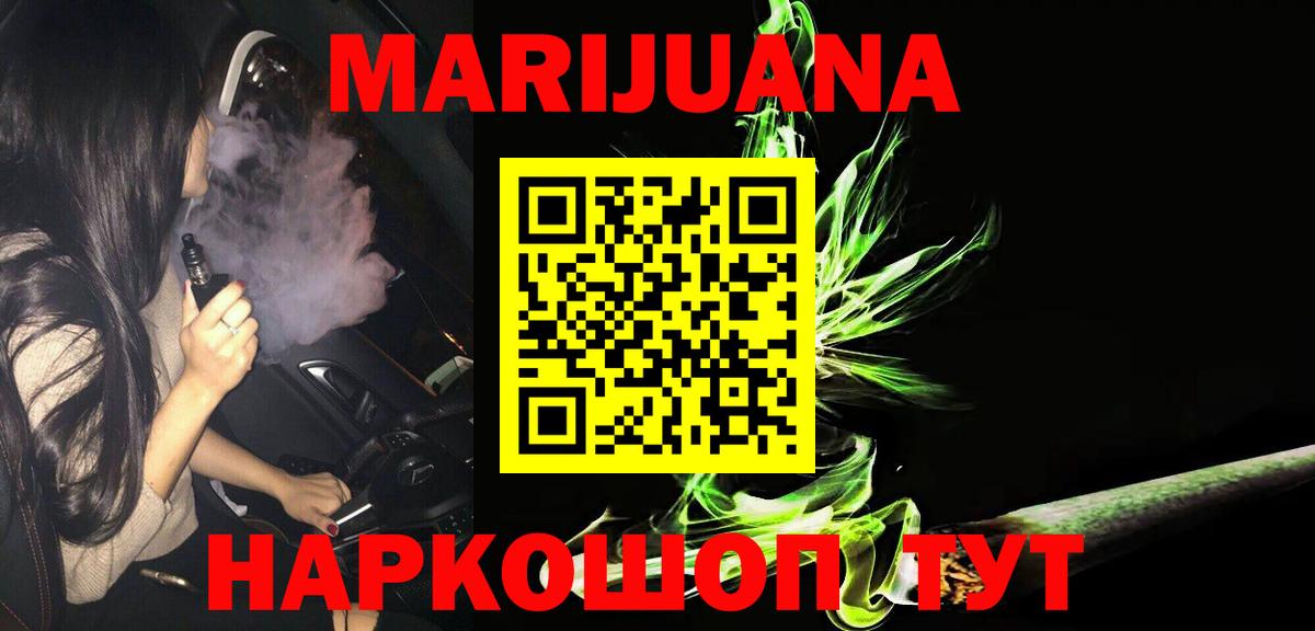 Сатка  Каннабис Bruce Banner  Вход с VPN  Бошки Шишки MAZAR  Канабис марихуана 