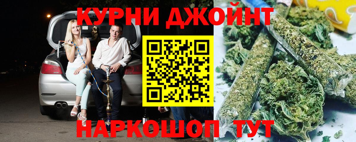 Бошки Шишки сатива Сатка